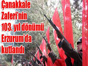 Çanakkale Zaferinin 103. yıl dönümü Erzurumda kutlandı